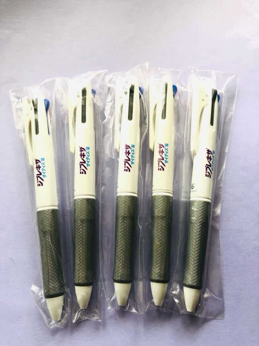 Yahoo!オークション -「製薬会社 ボールペン 3色」(事務、店舗用品) の