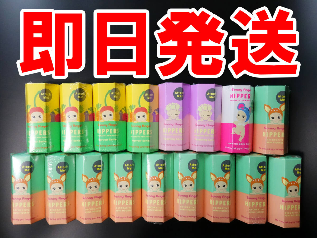 ソニーエンジェル ピッパーズ 40個セット 新品未使用 Mini Figure