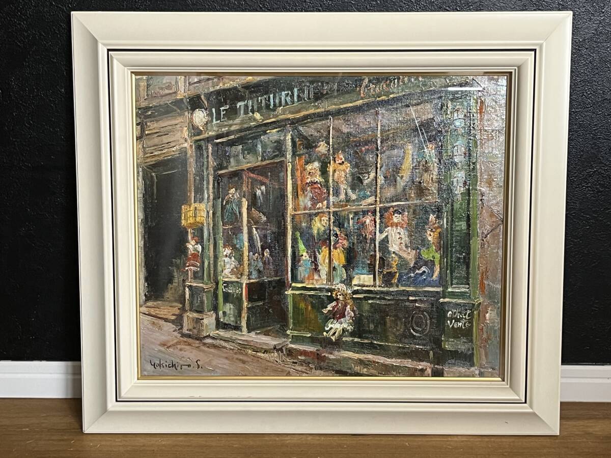 2026年最新】Yahoo!オークション -#佐伯(油彩)の中古品・新品・未使用