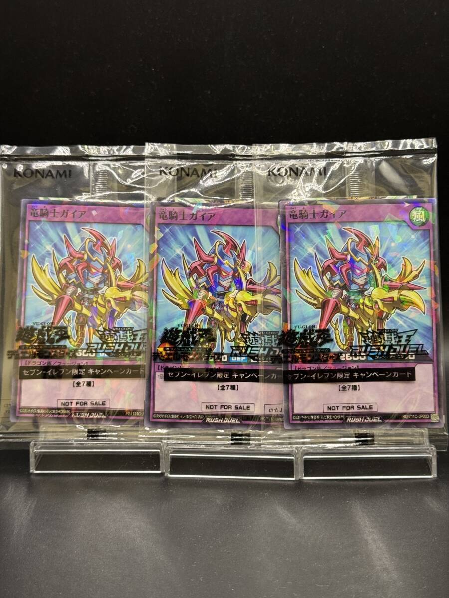 ARS10 竜騎士ガイア ウルパラ パラレル 極美品 鑑定品 世界に約10枚