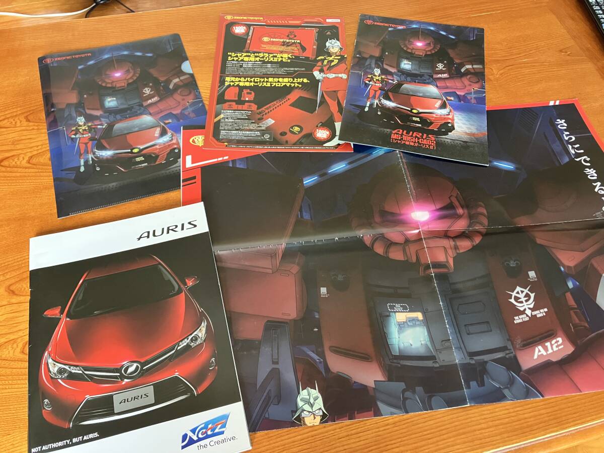 ジオニックトヨタ シャア専用オーリス クリアファイル・ポスター