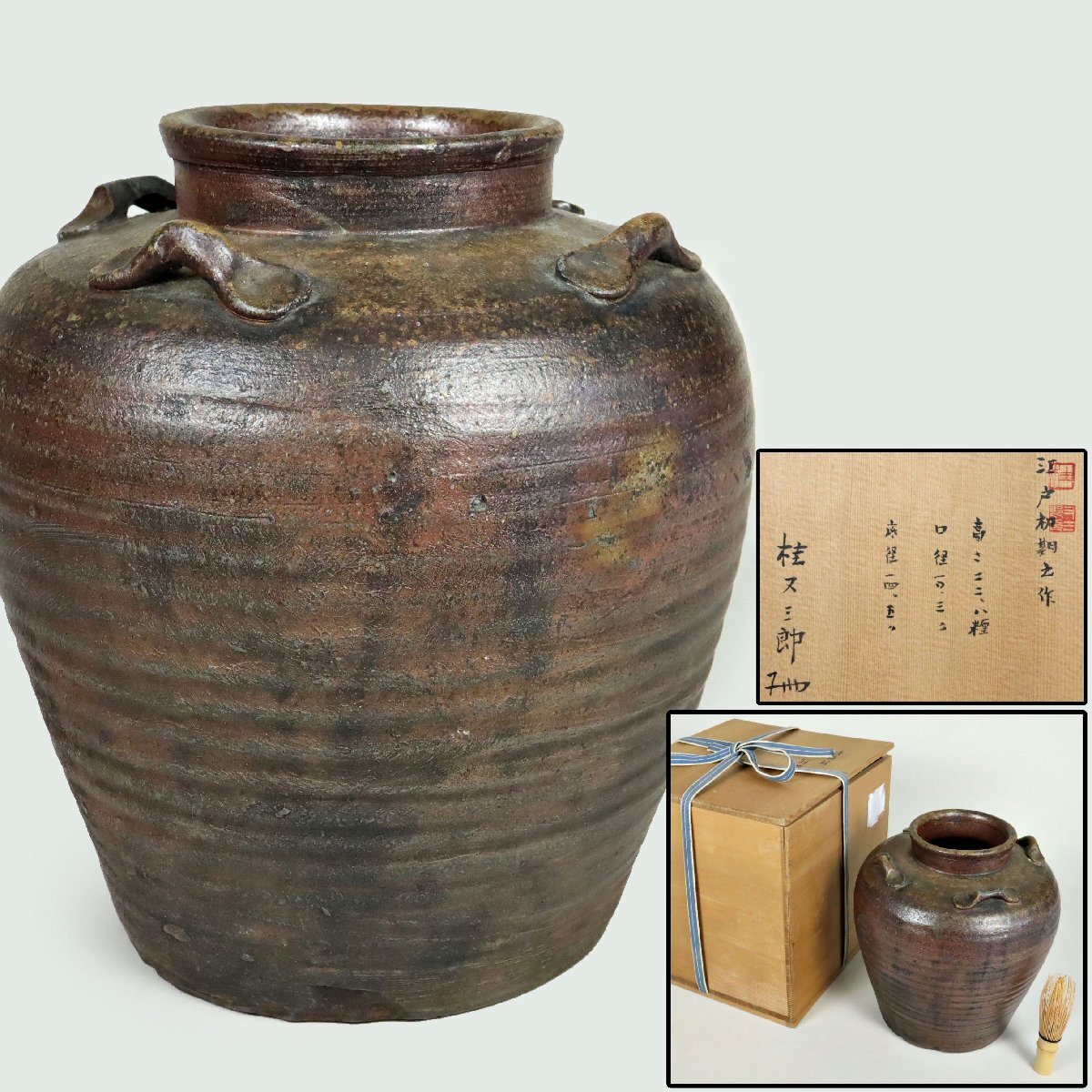 備前焼 花瓶 壺 花入 古美術 骨董品 2025年最新】Yahoo!オークション