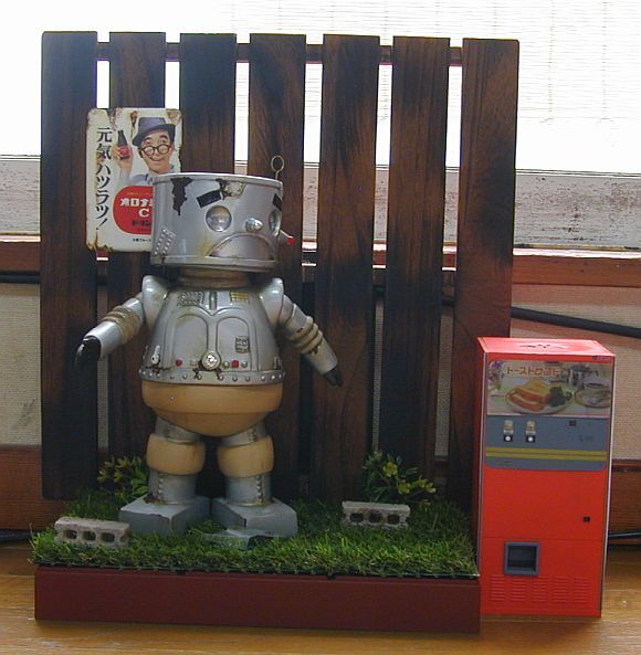 丸出だめ夫「ボロット」ソフビフィギュア21cm中古品。貴重モノ！ 丸出