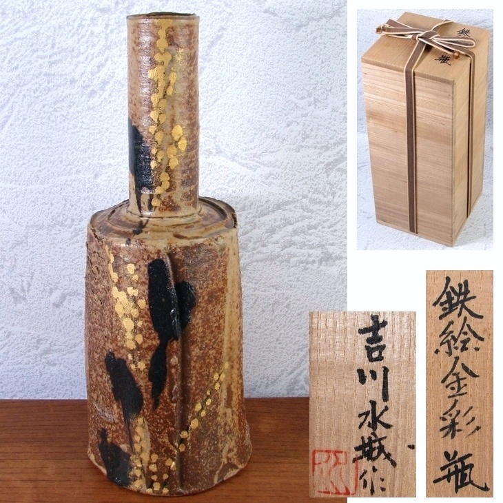 2026年最新】Yahoo!オークション -吉川水城の中古品・新品・未使用品一覧