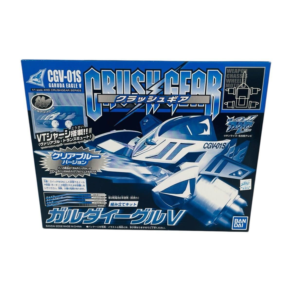 Yahoo!オークション -「ガルダイーグルv」の落札相場・落札価格