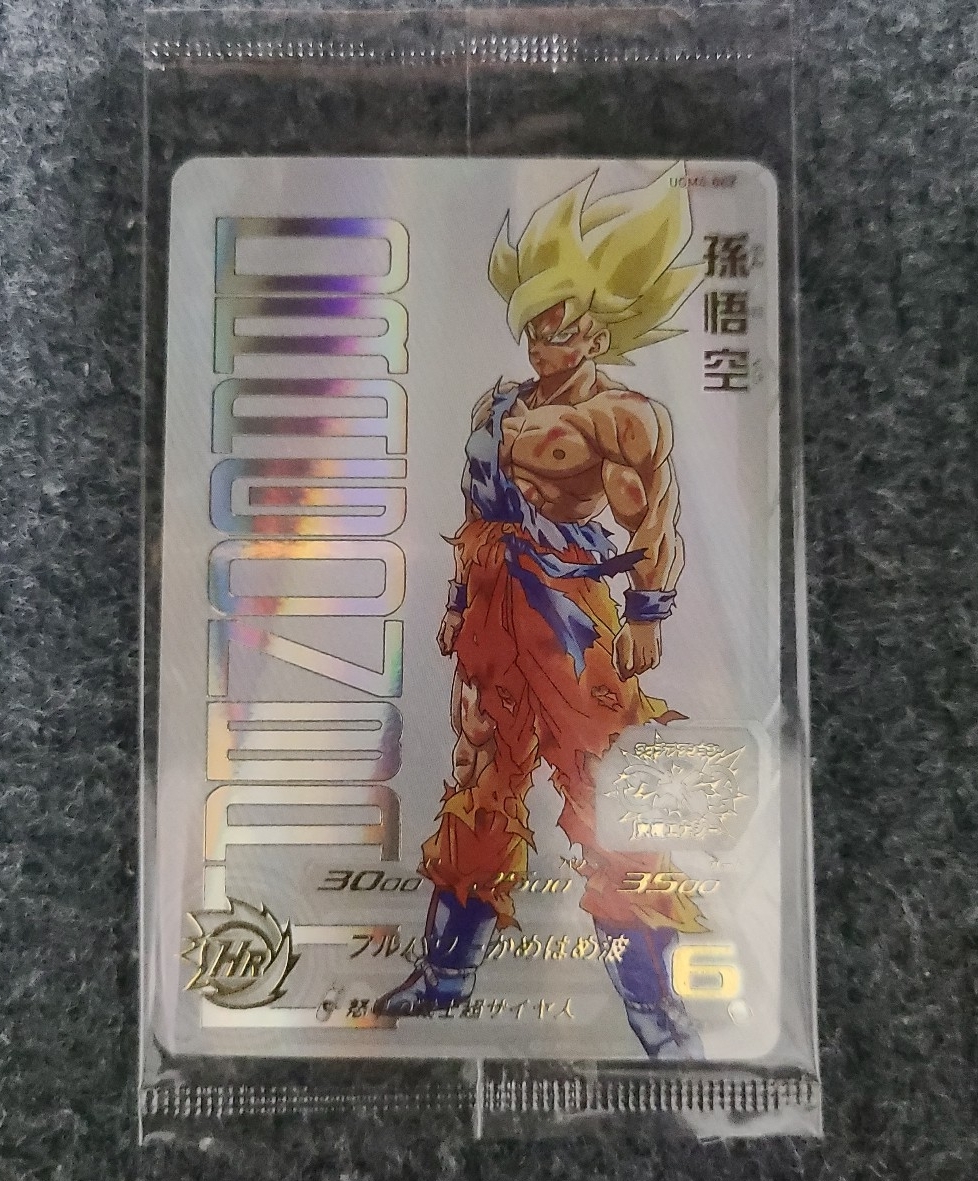 み*ん様 ドラゴンボールヒーローズ ugm4-067 孫悟空 未開封 鳥山明 u