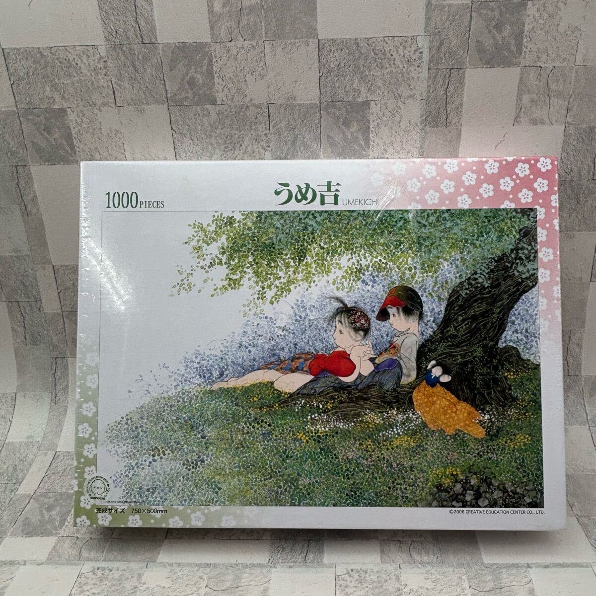 うめ吉 パズル 1000ピース うめ吉ジグソーパズル1000ピース うめ吉