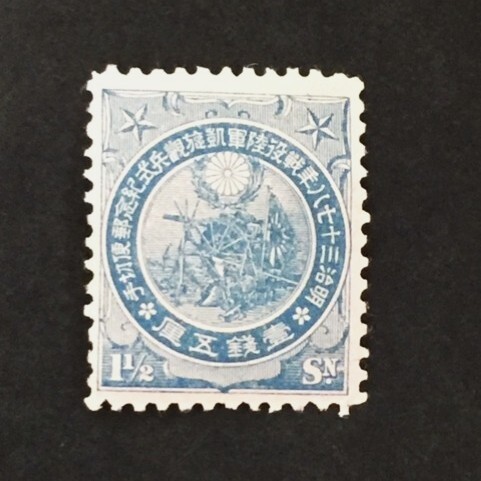 銭単位切手 (概ね美品) 1934年 赤十字会議 4種完 銭単位切手 (