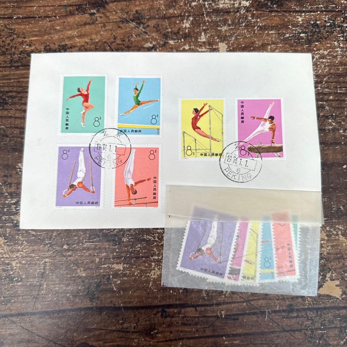 中国人民郵便 中国切手 特1 体操 6種完 [80] Yahoo!オークション