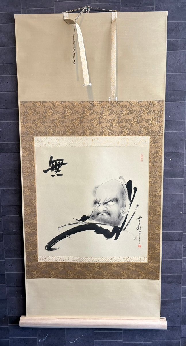 AKa6478中国？米耕肉筆掛軸マクリ裏印あり