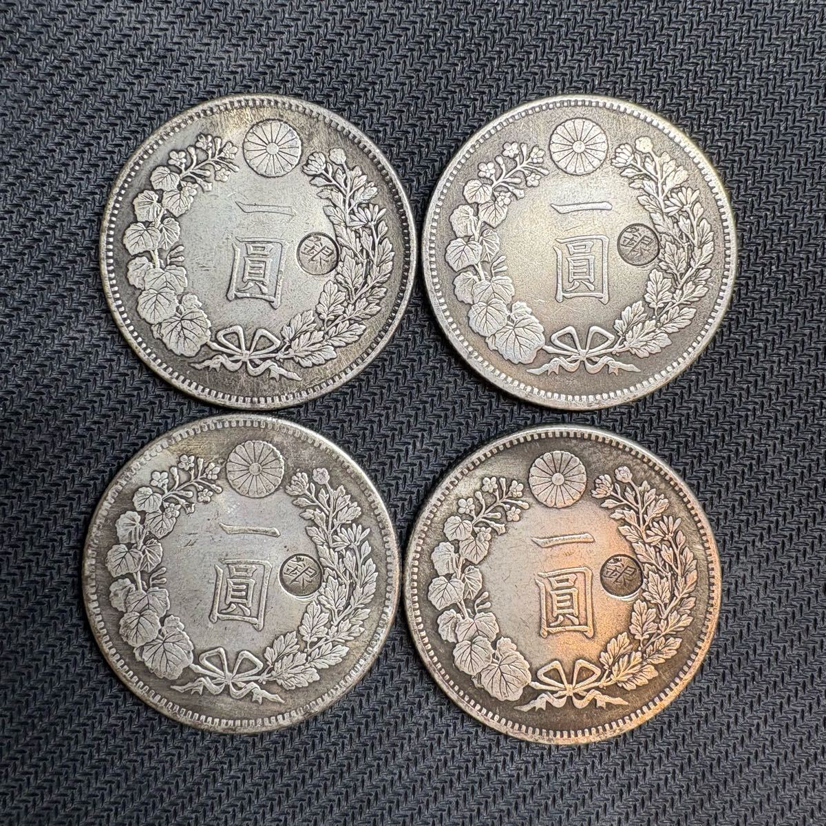 2026年最新】Yahoo!オークション -1円銀貨 明治45年の中古品・新品・未