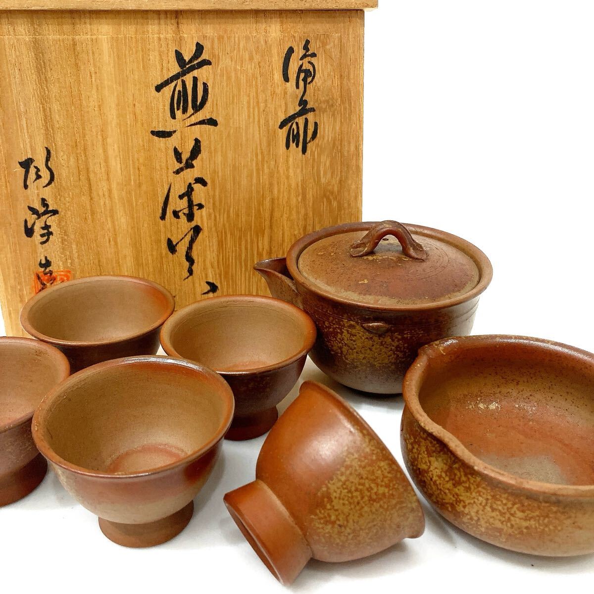 彩葉】木村桃山造 備前焼 宝瓶 茶器揃 煎茶道具 共箱 極上品