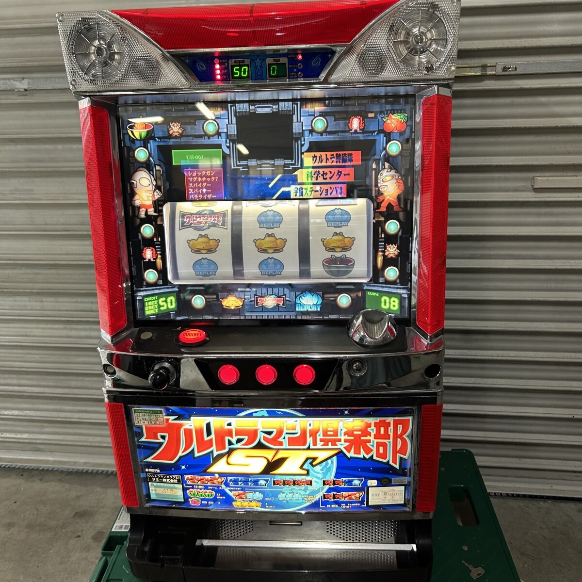 スマスロ実機 ウルトラマン