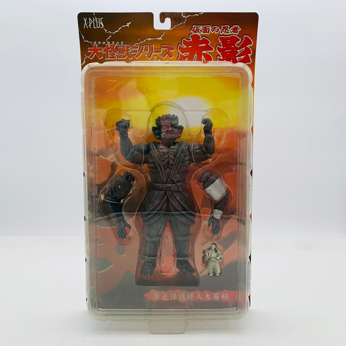 千年ガマと蟇法師・金目像と甲賀幻妖斎（エクスプラス）未開封フィギュア