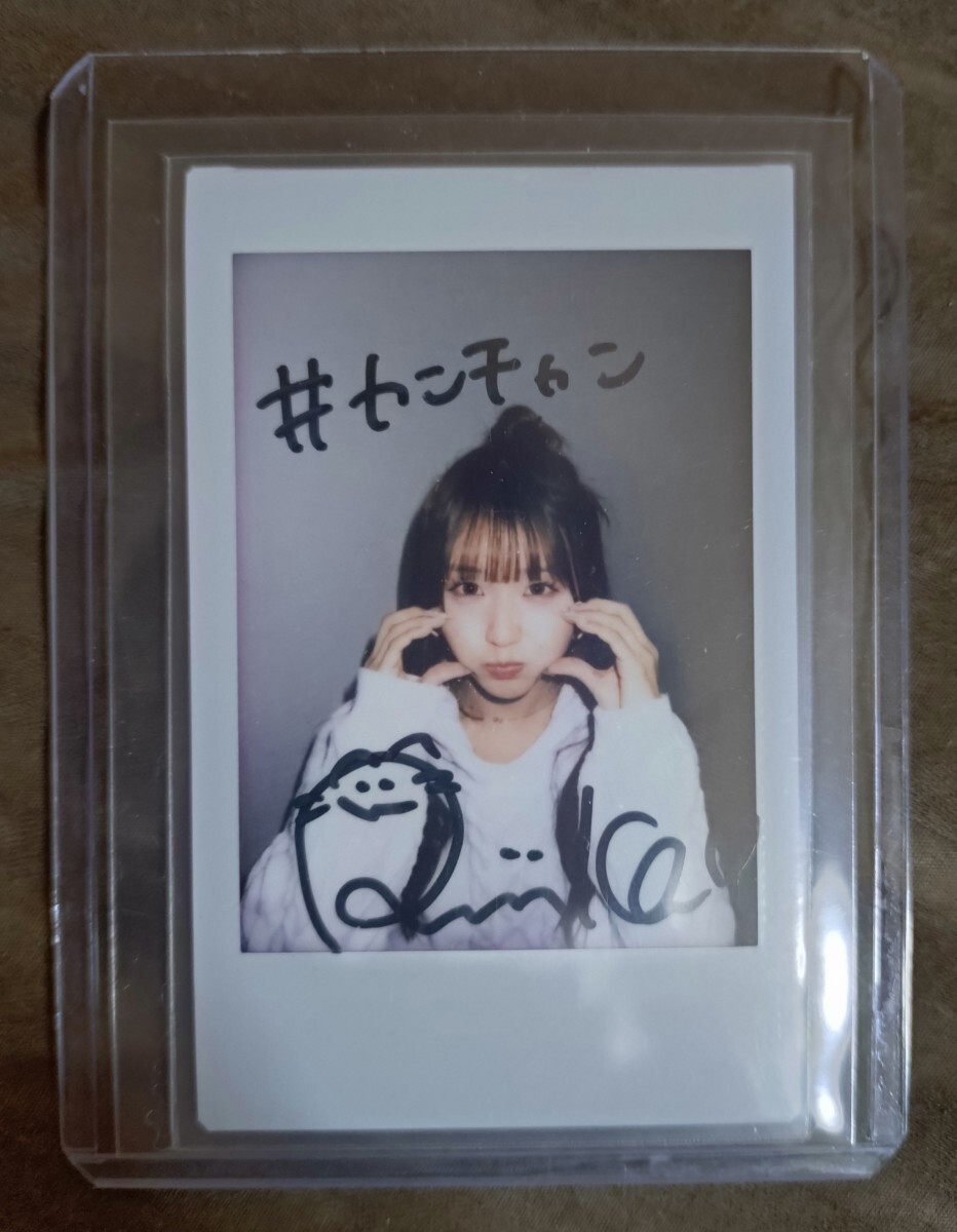 ヤングキングbull 森脇梨々夏 直筆サイン入りチェキ 懸賞 当選品 抽