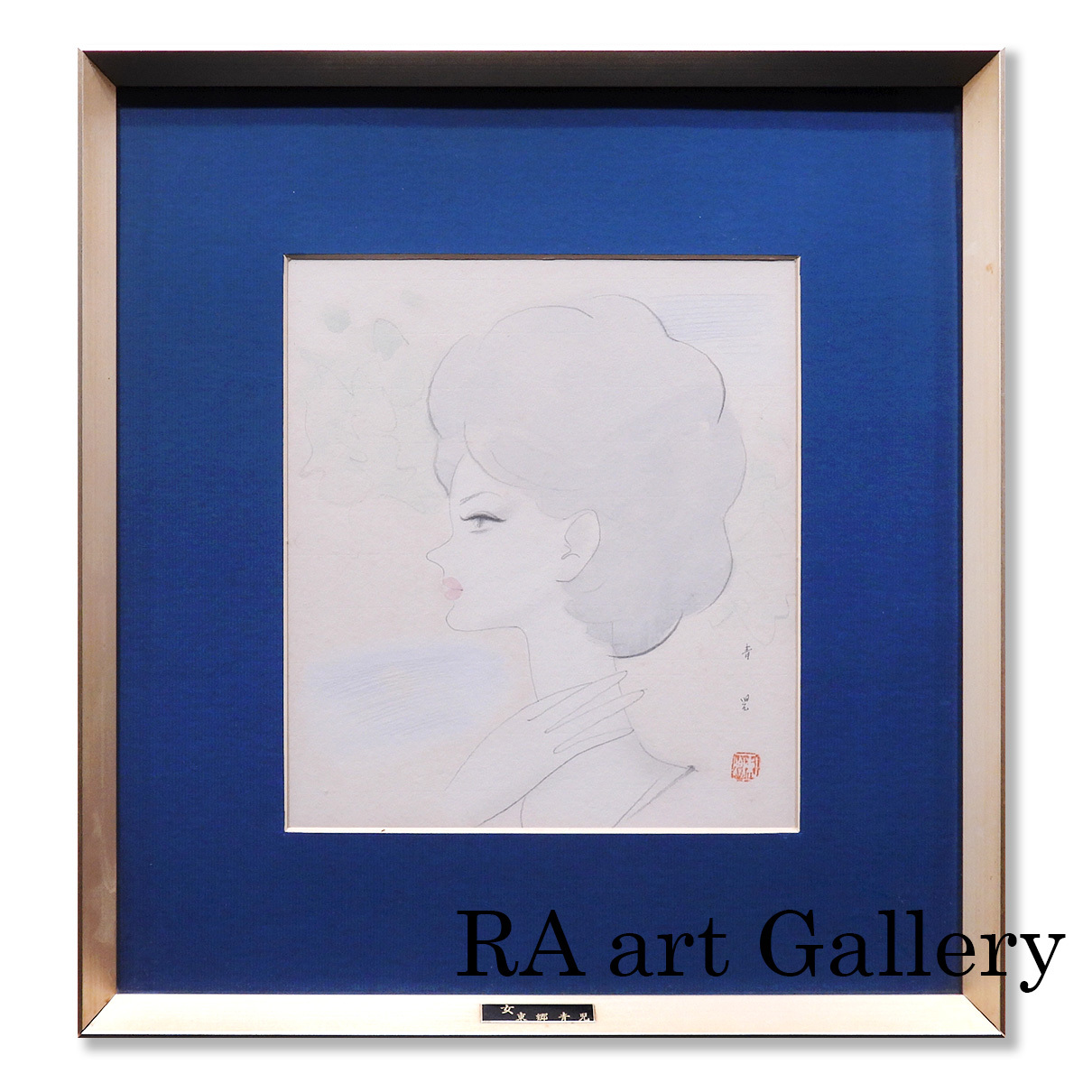 絵画 インテリア 油絵 F6-050113 人物 女性像 絵画 インテリア 額付