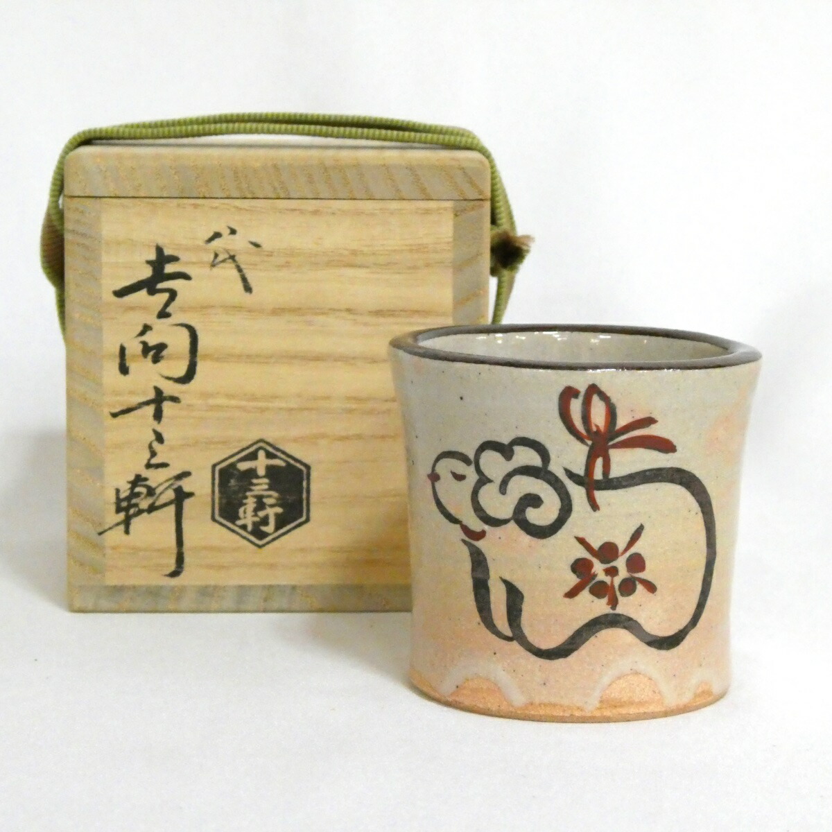 2026年最新】Yahoo!オークション -茶道具 吉向十三軒の中古品・新品