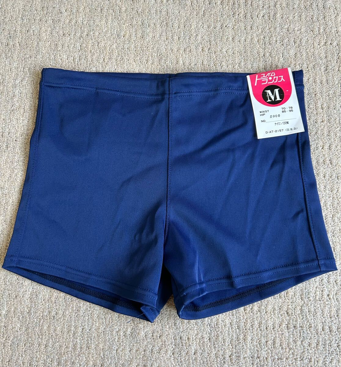 2026年最新】Yahoo!オークション -海パンの中古品・新品・未使用品一覧