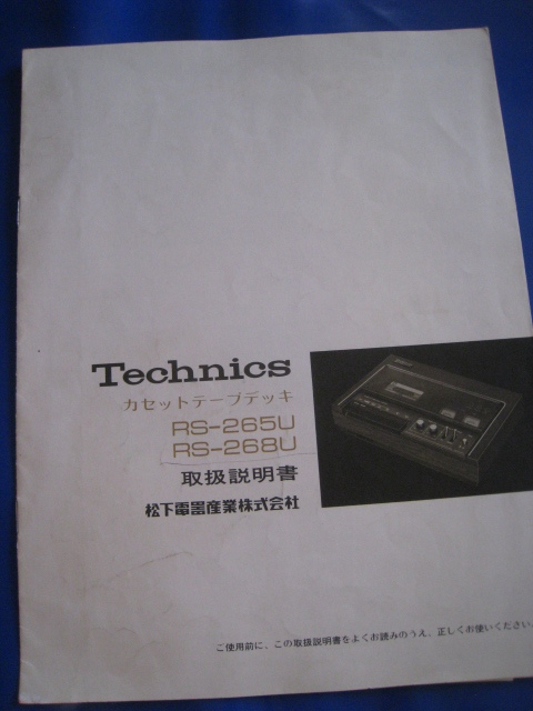 Yahoo!オークション -「rs-268u」の落札相場・落札価格