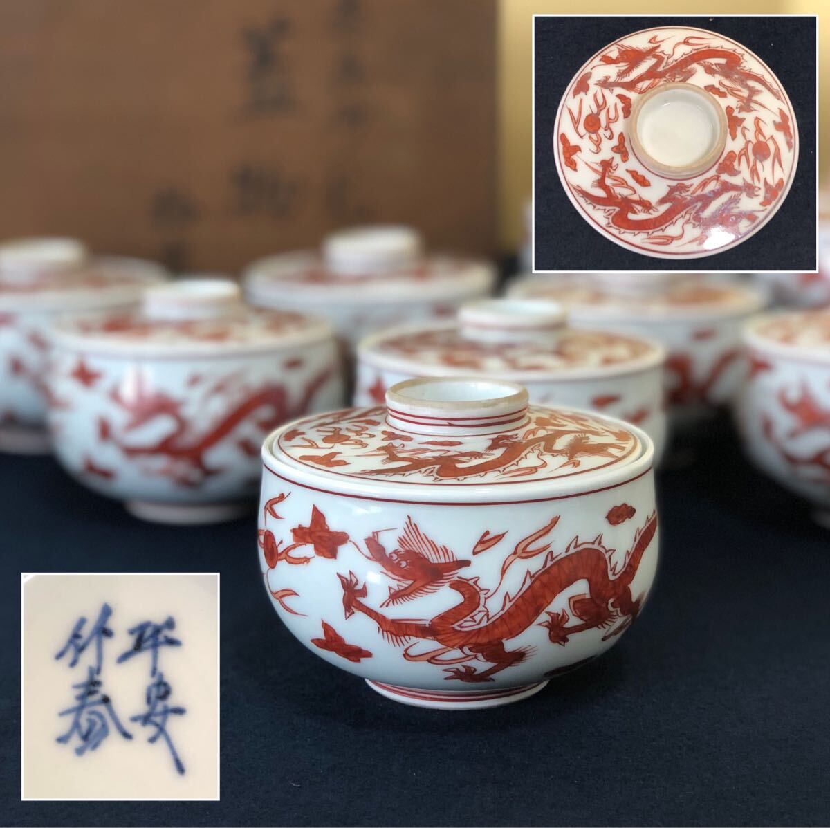 2026年最新】Yahoo!オークション -竹春(日本の陶磁)の中古品・新品・未