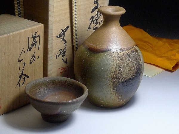 藤原史暁の備前焼 茶色 陶器の壺 専用箱付き 藤原史暁の