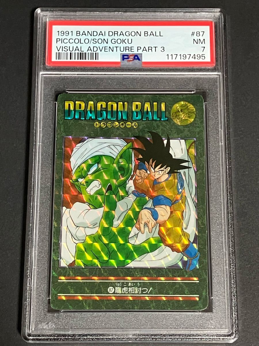 2026年最新】Yahoo!オークション -ドラゴンボール ビジュアル