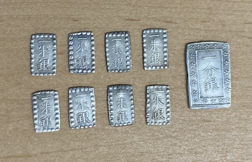 ☆希少レア☆ 古銭 一分銀/3枚 一朱銀/1枚