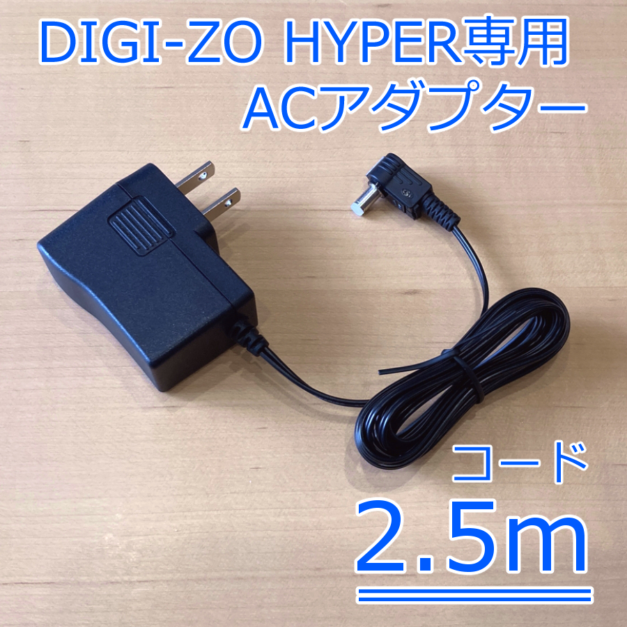 DIGI-ZO(電源アダプター付き) Yahoo!オークション -「digi-zo zo-3」の
