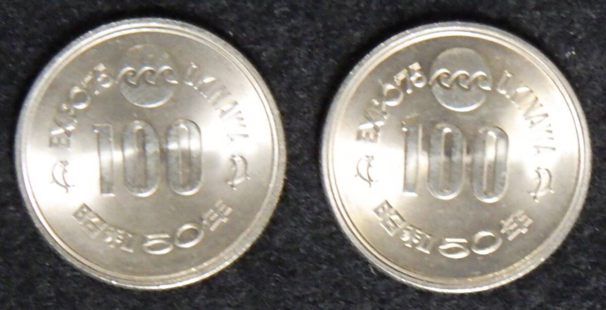 Yahoo!オークション -「イルカ」(硬貨) (貨幣)の落札相場・落札価格