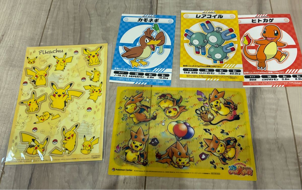 Yahoo!オークション -「ポケモンセンター クリアカード」の落札相場