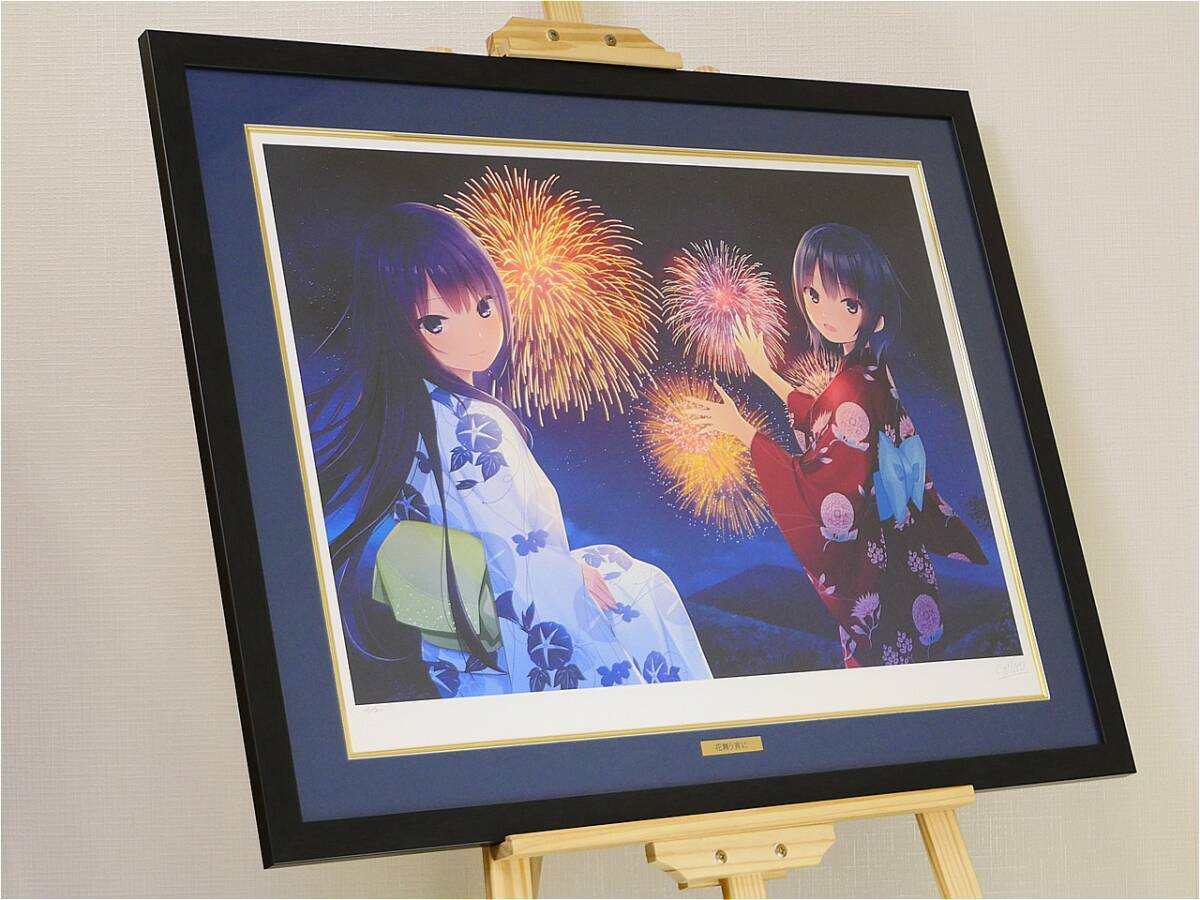 版画 珈琲貴族 【春音】 アールビバン 版画 珈琲貴族 【春音】 DX版