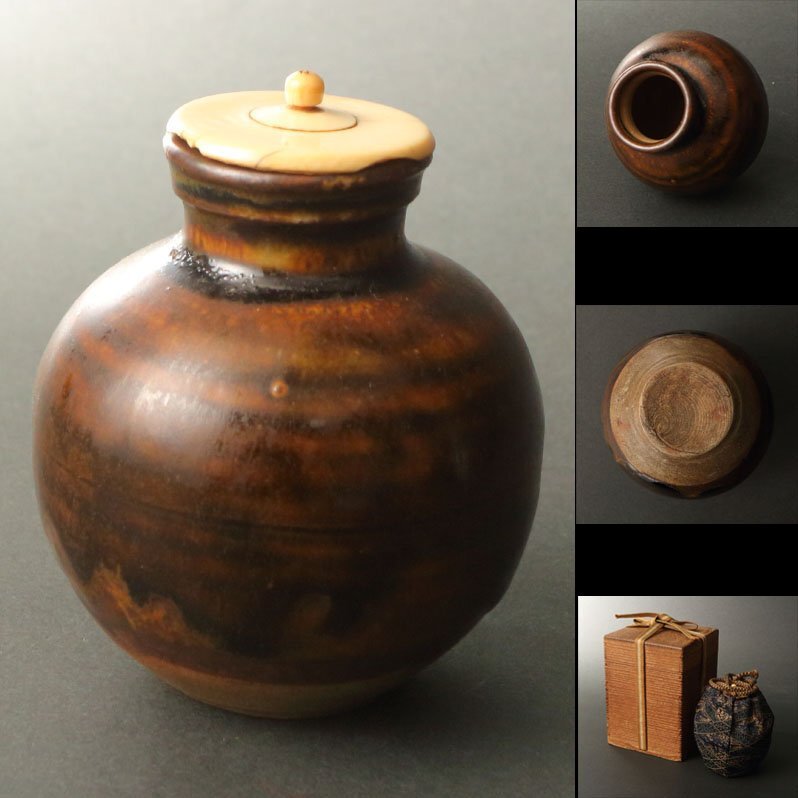 茶入 文淋茶入 清水茂生 茶道具 お稽古道具 ア13-11 【公式通販】