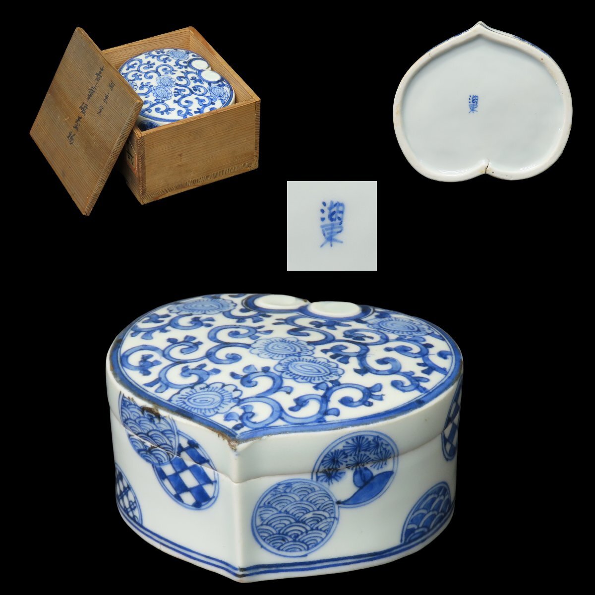 江戸期 湖東焼 染付【雁飛来図】 向付 小皿☆美品☆