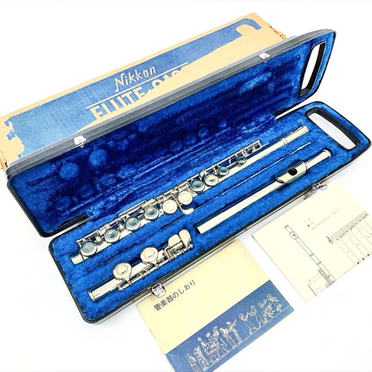 Nikkan FL-23 フルート 本体 ケース付き Nikkan FL-23 フルート 本体