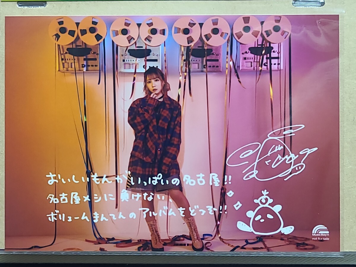 夏川椎菜 ブロマイド 生写真 コンポジット サイン入り 夏川椎菜