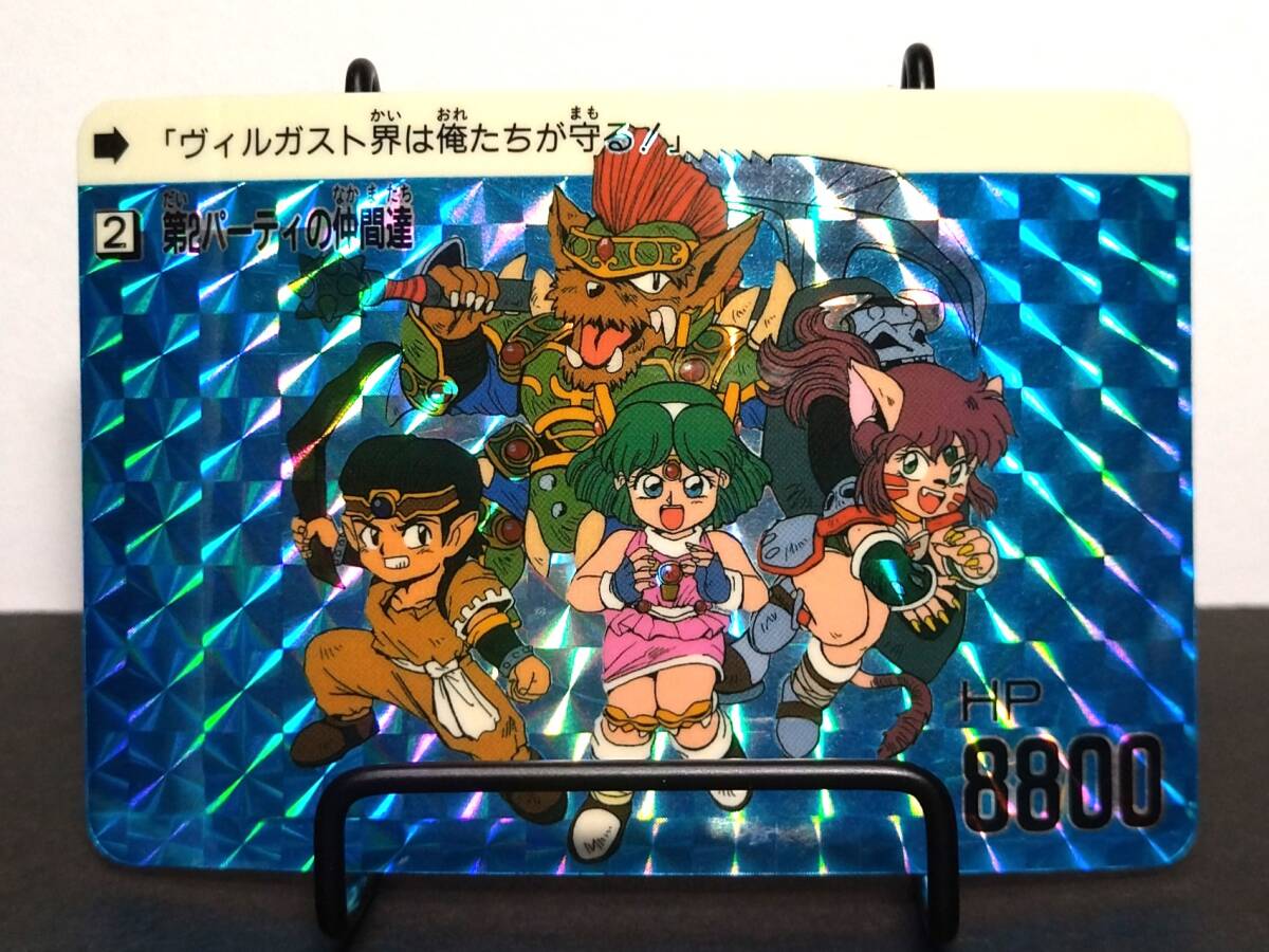 Yahoo!オークション -「ヴィルガスト カードダス」の落札相場・落札価格