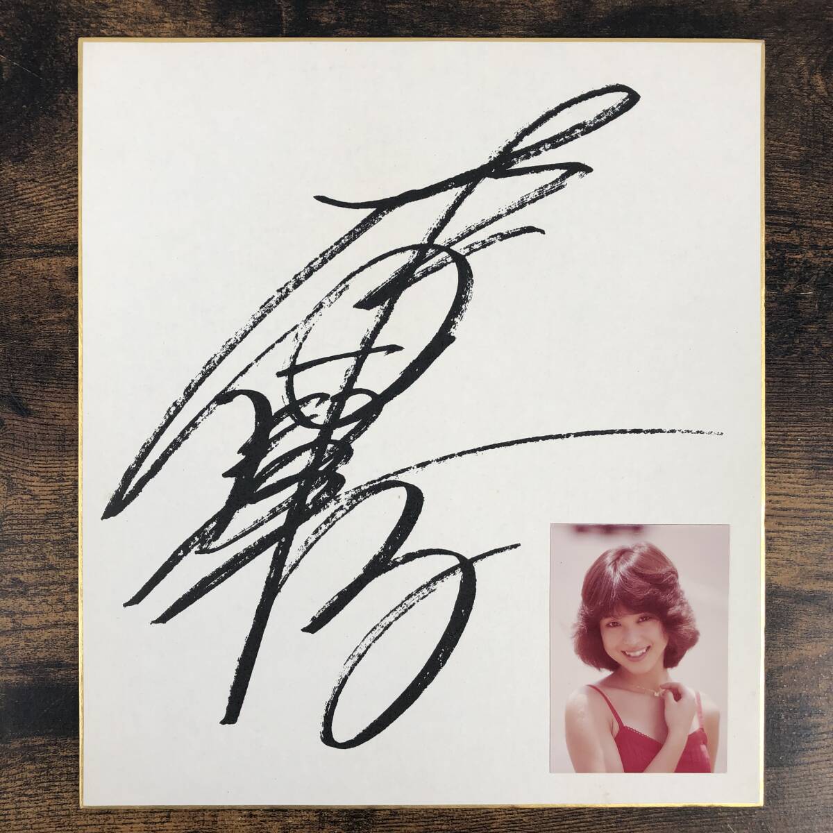 ☆超レア☆松田聖子サイン入りビニール袋 ☆超レア☆松田聖子