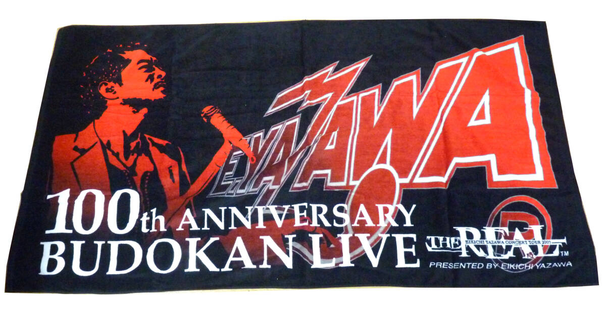 新品矢沢永吉大判タオルバスタオル黒地赤文字日本レア 【公式通販】