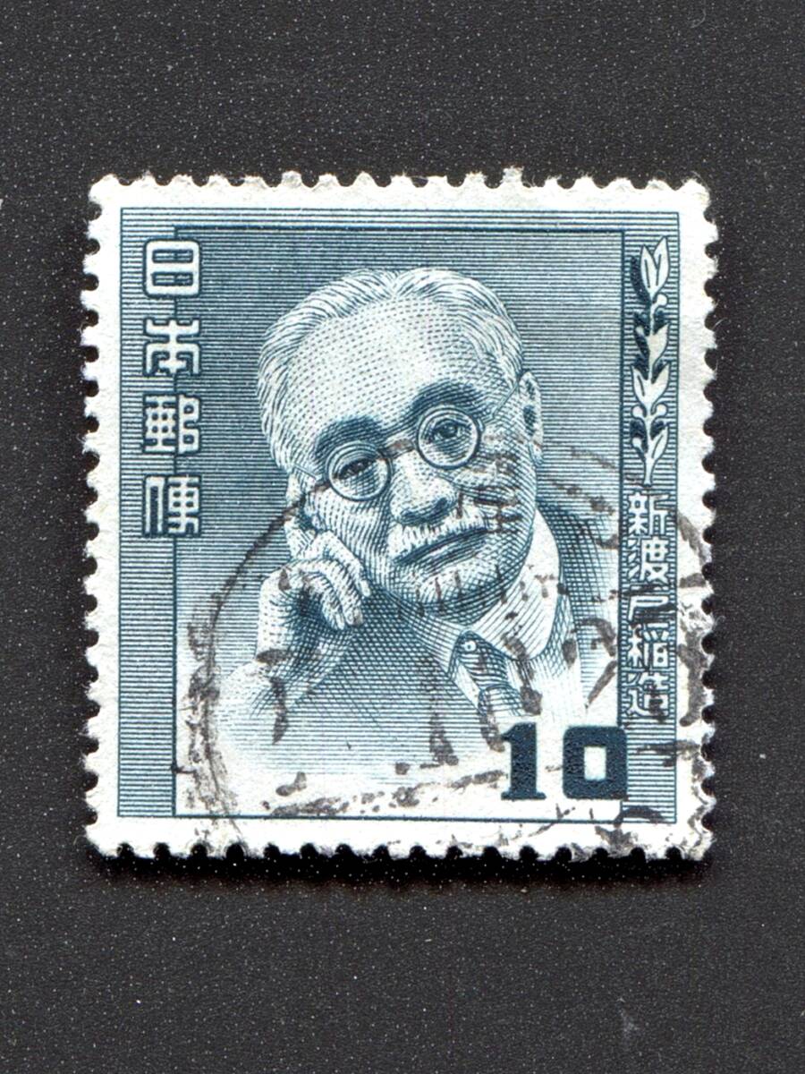 Yahoo!オークション -「文化人切手」の落札相場・落札価格