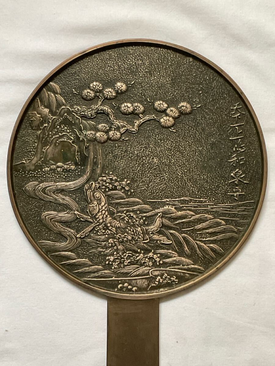 時代銅鏡・古鏡 藤原光政銘 梅図柄古鏡 江戸時代 和鏡 手鏡