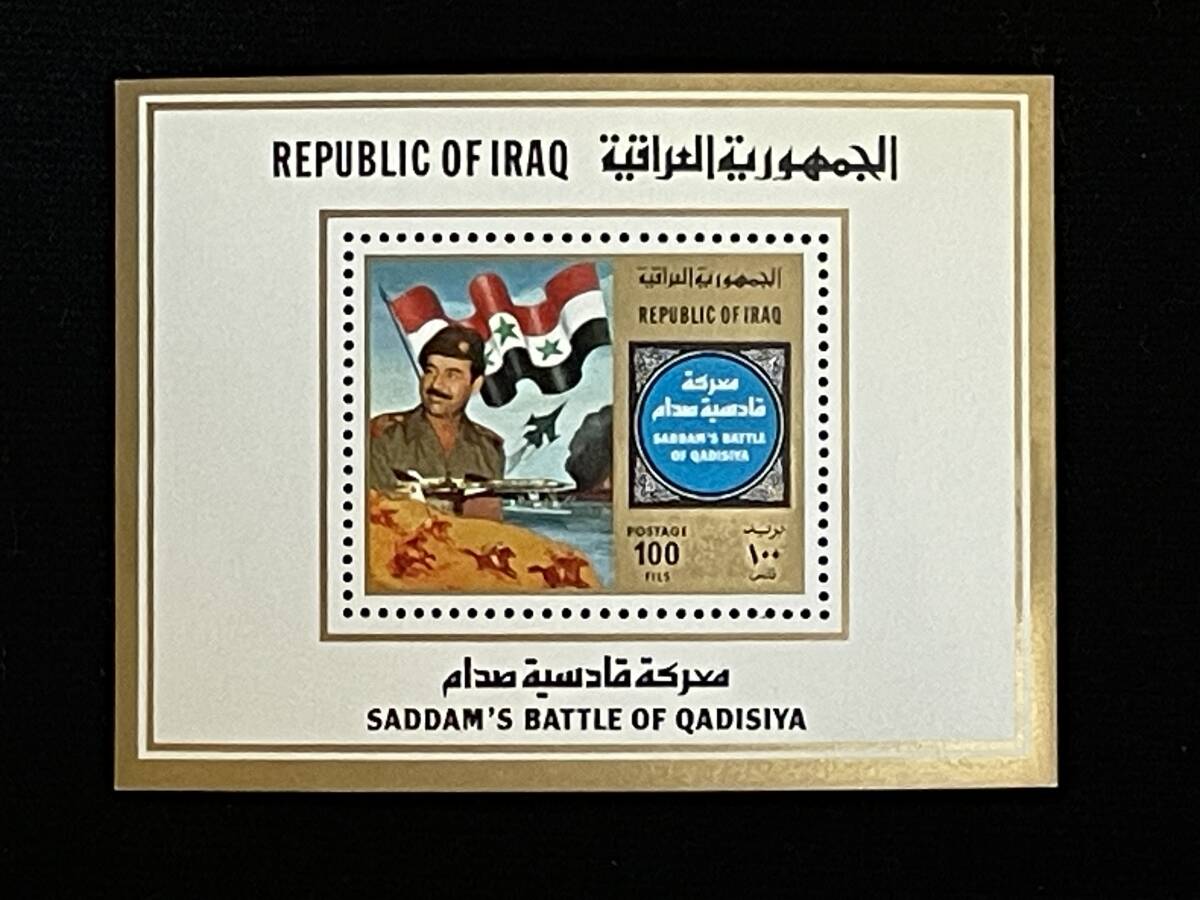 1028 外国切手 オーストリア古切手1920年代 新聞切手7種 未使用 1028