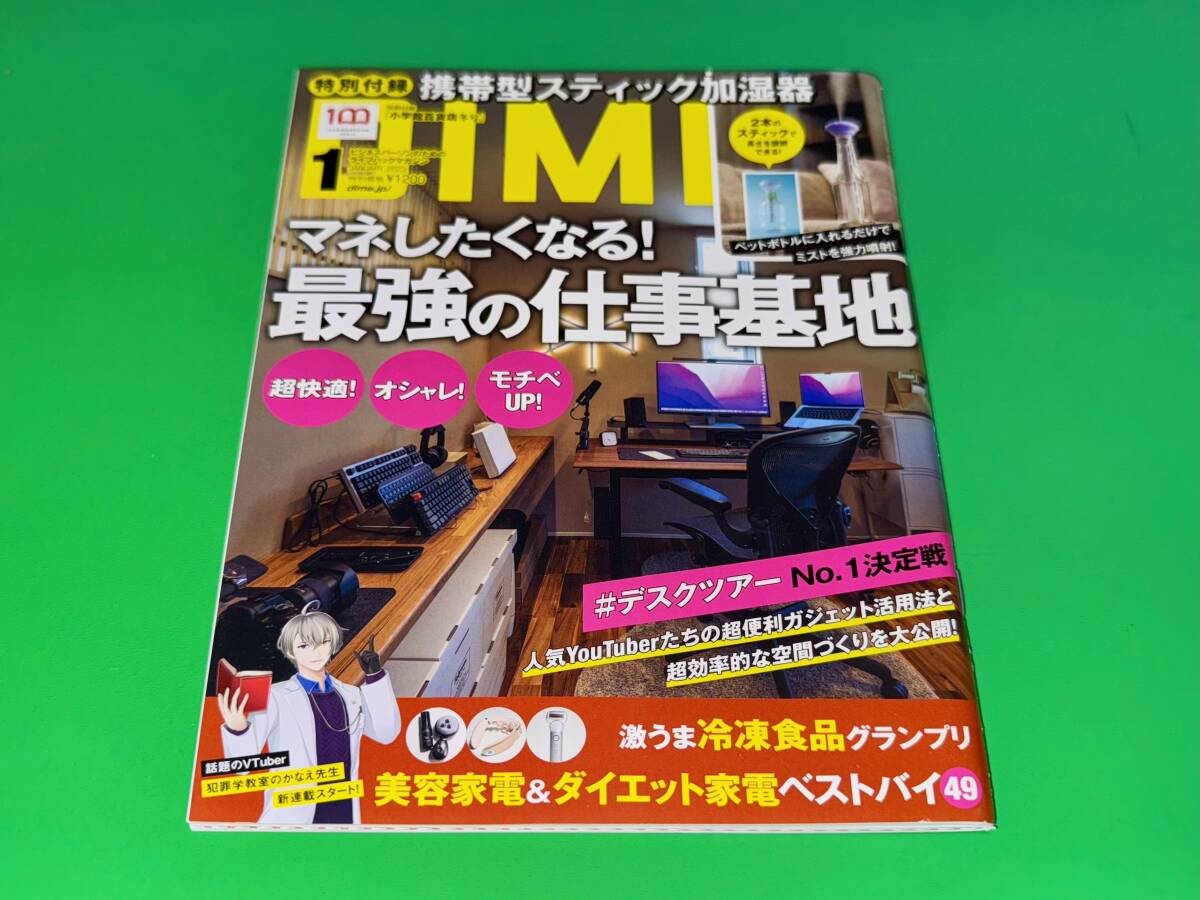 Yahoo!オークション -「youtuber」(雑誌) の落札相場・落札価格