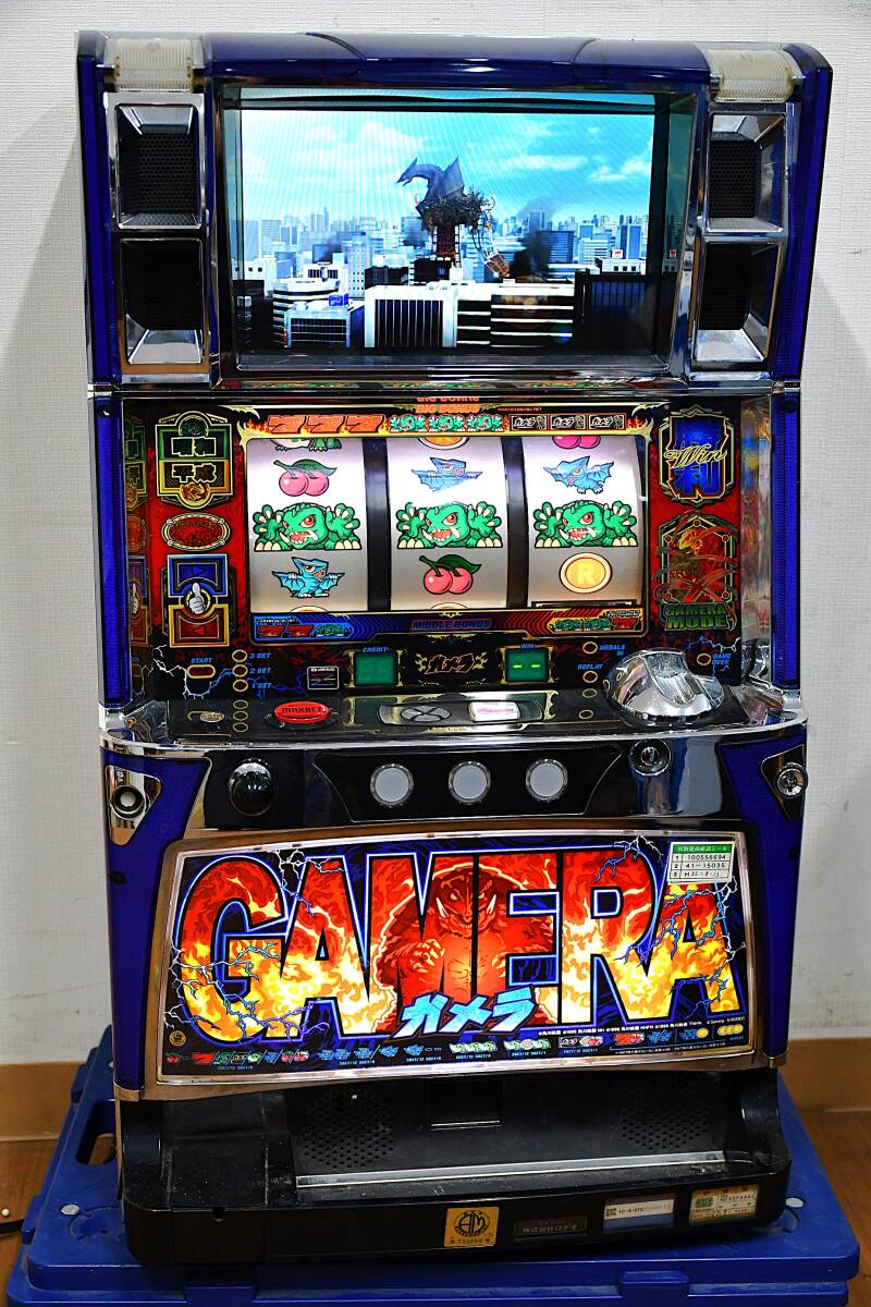 ガメラ スロット実機 4号機 ガメラハイグレードビジョン スロット 実機