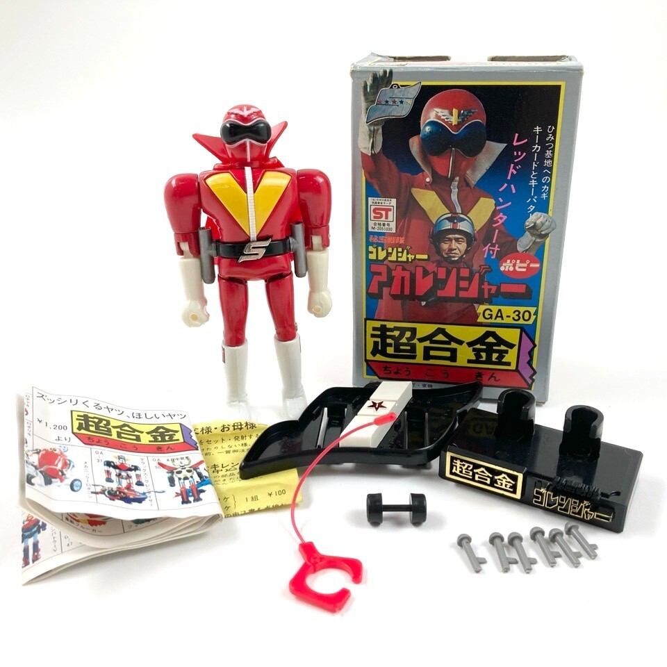 秘密戦隊ゴレンジャー 5体セット 超合金 当時物 ∽当時物 玩具 ｜アカ