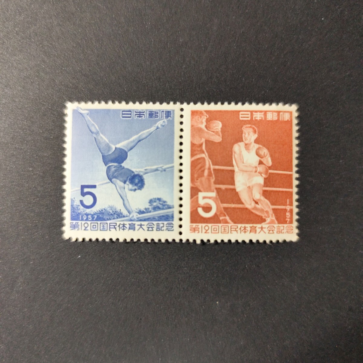 FDC・2回国体4完貼り・私製カシェ実逓【270】 2025年最新】Yahoo!