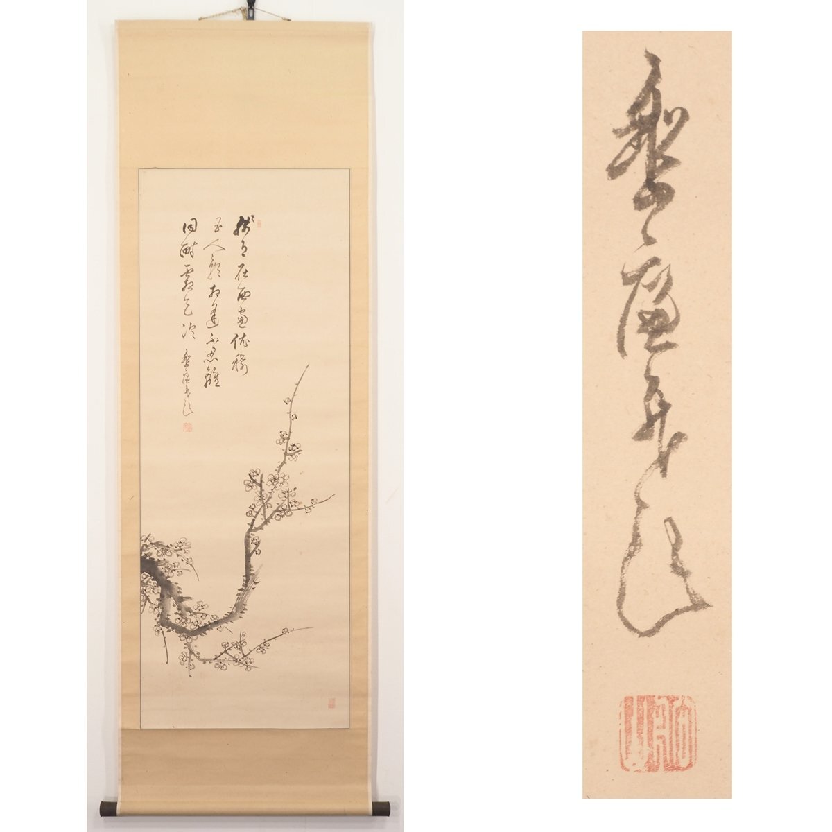 掛軸 人見少崋 「梅に鴉之図」 花鳥画 紙本肉筆 共