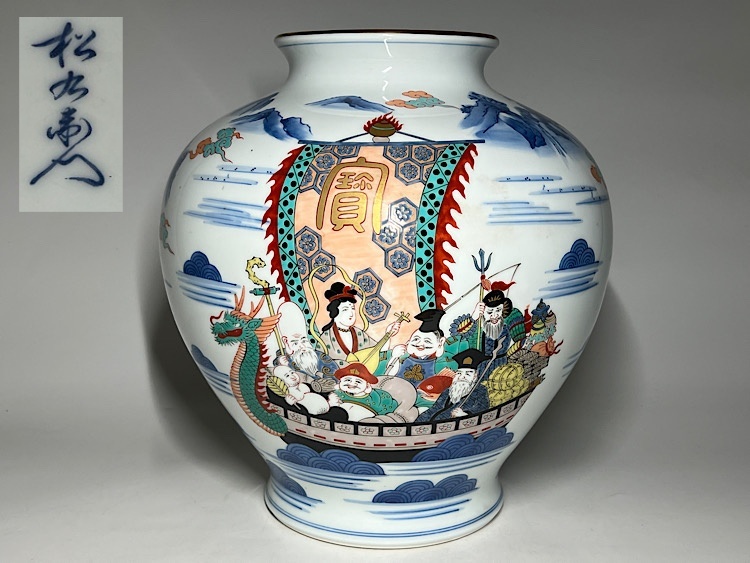 希少☆豪華☆緒方松右衛門☆有田焼☆染付松鷹鯉鶴花唐草地紋☆特大花瓶