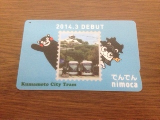 Yahoo!オークション -「くまモン nimoca」(プリペイドカード) の落札