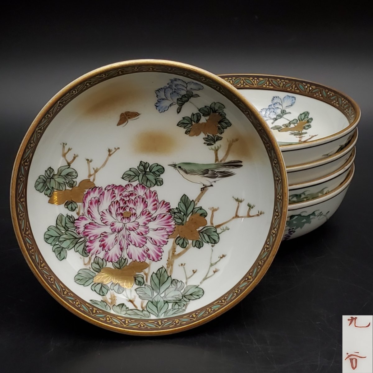 ◇伯◇古九谷 色絵 人物 花鳥 飾大皿 桐箱 無傷完品 a1722