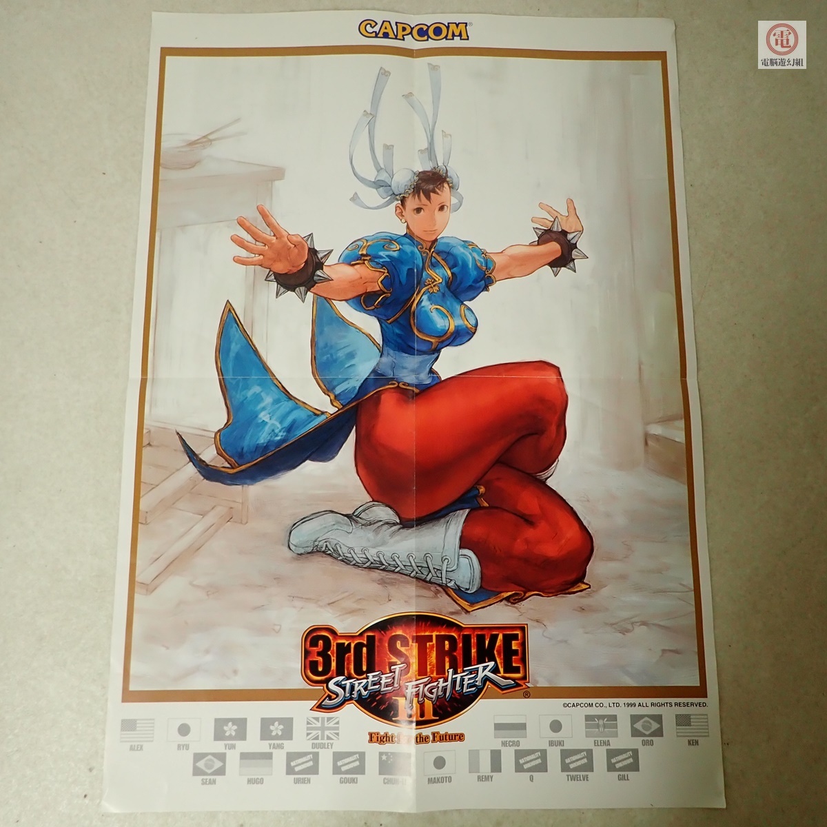 春麗 不知火舞 B2ポスター アルカディア付録 あきまん 春麗 不知火舞